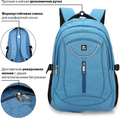 Рюкзак BRAUBERG Скай 225517