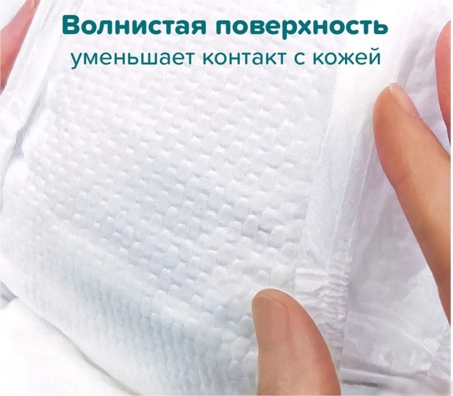 Трусики-подгузники Tanoshi Baby Pants L 9-14 кг (132 шт)