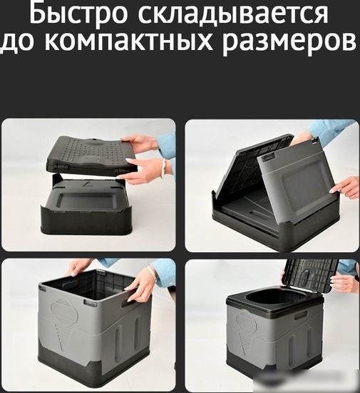 Биотуалет Happy Home HH-021 (cерый)
