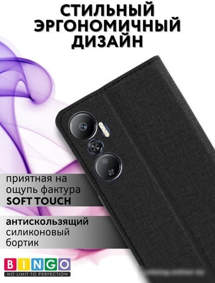 Чехол для телефона Bingo Book для INFINIX Hot 20 NFC (черный)
