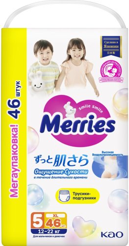 Трусики-подгузники Merries XL (46 шт)