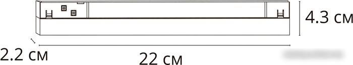 Трековый светильник Arte Lamp Linea A4664PL-1WH