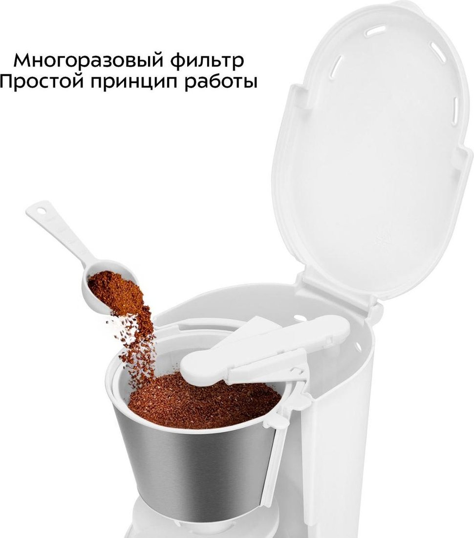 Капельная кофеварка Kitfort KT-7631