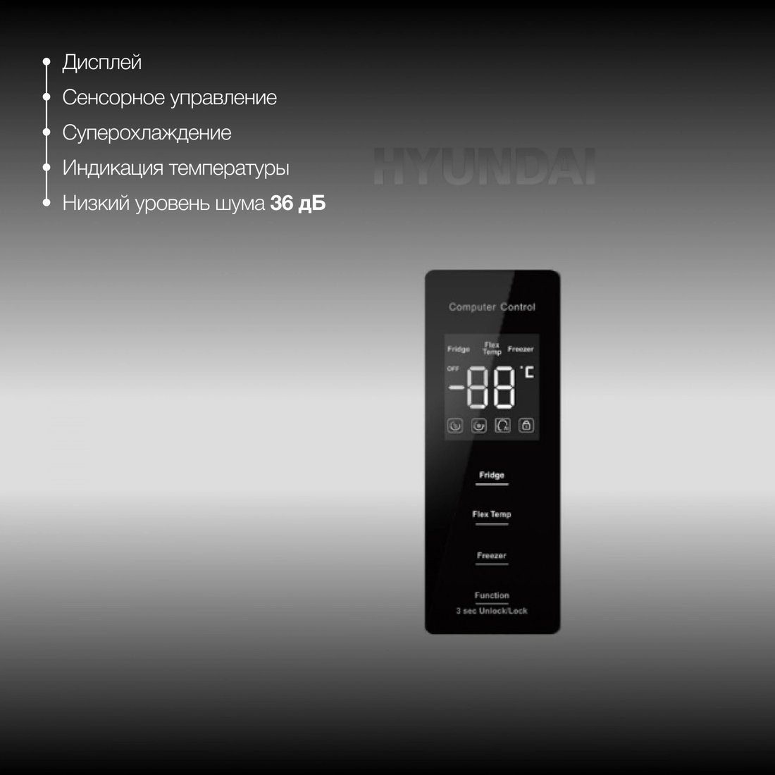 Холодильник Hyundai CM30073F (белый)