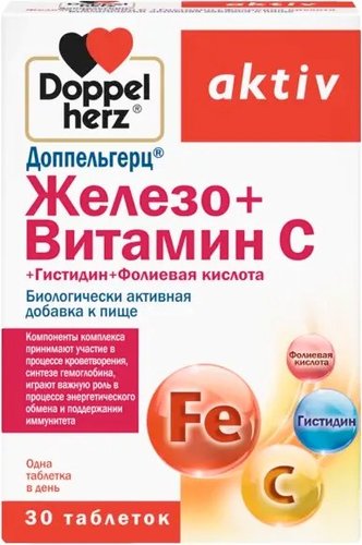 Комплекс Doppelherz Актив Железо + Витамин С + Гистидин + Фолиевая кислота (30таблеток)