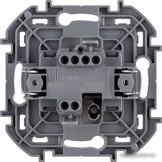 Кнопка без фиксации Legrand Inspiria 673690