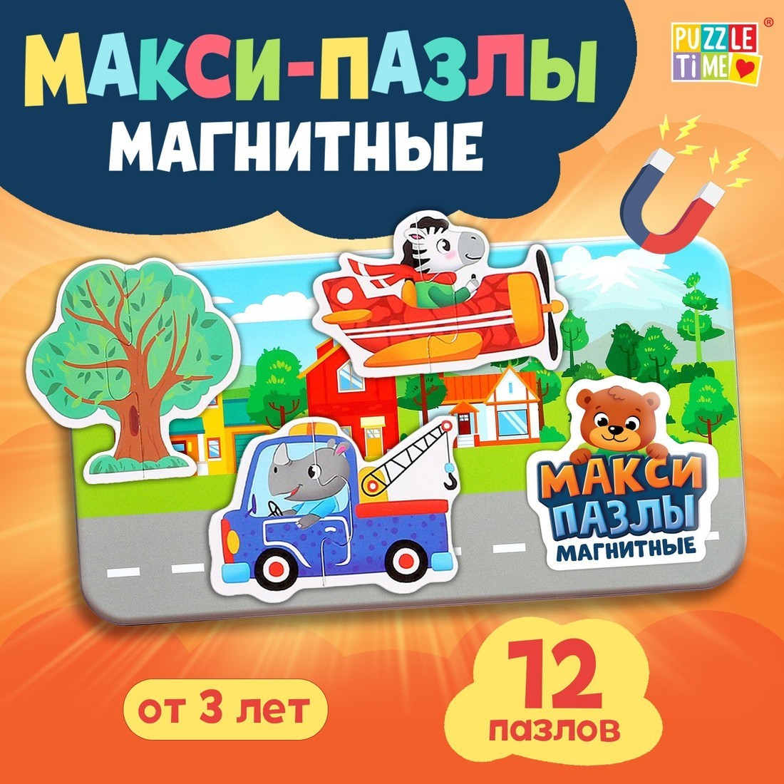 Развивающая игра Puzzle Time В городе 9347984 (24 эл)