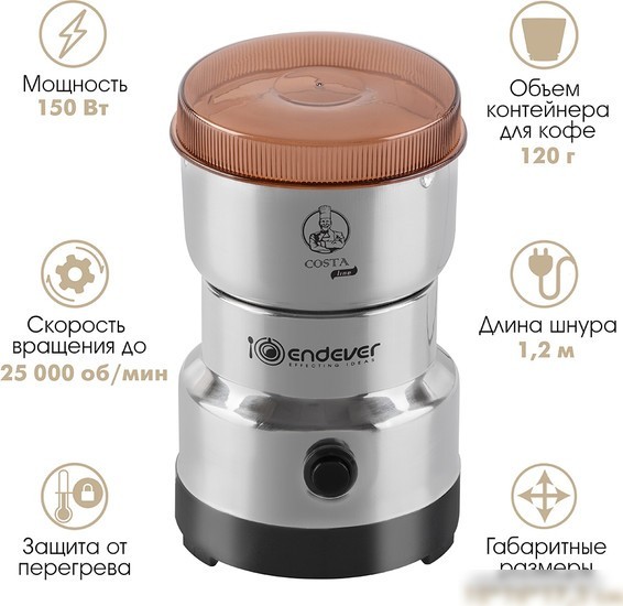 Электрическая кофемолка Endever Costa-1064