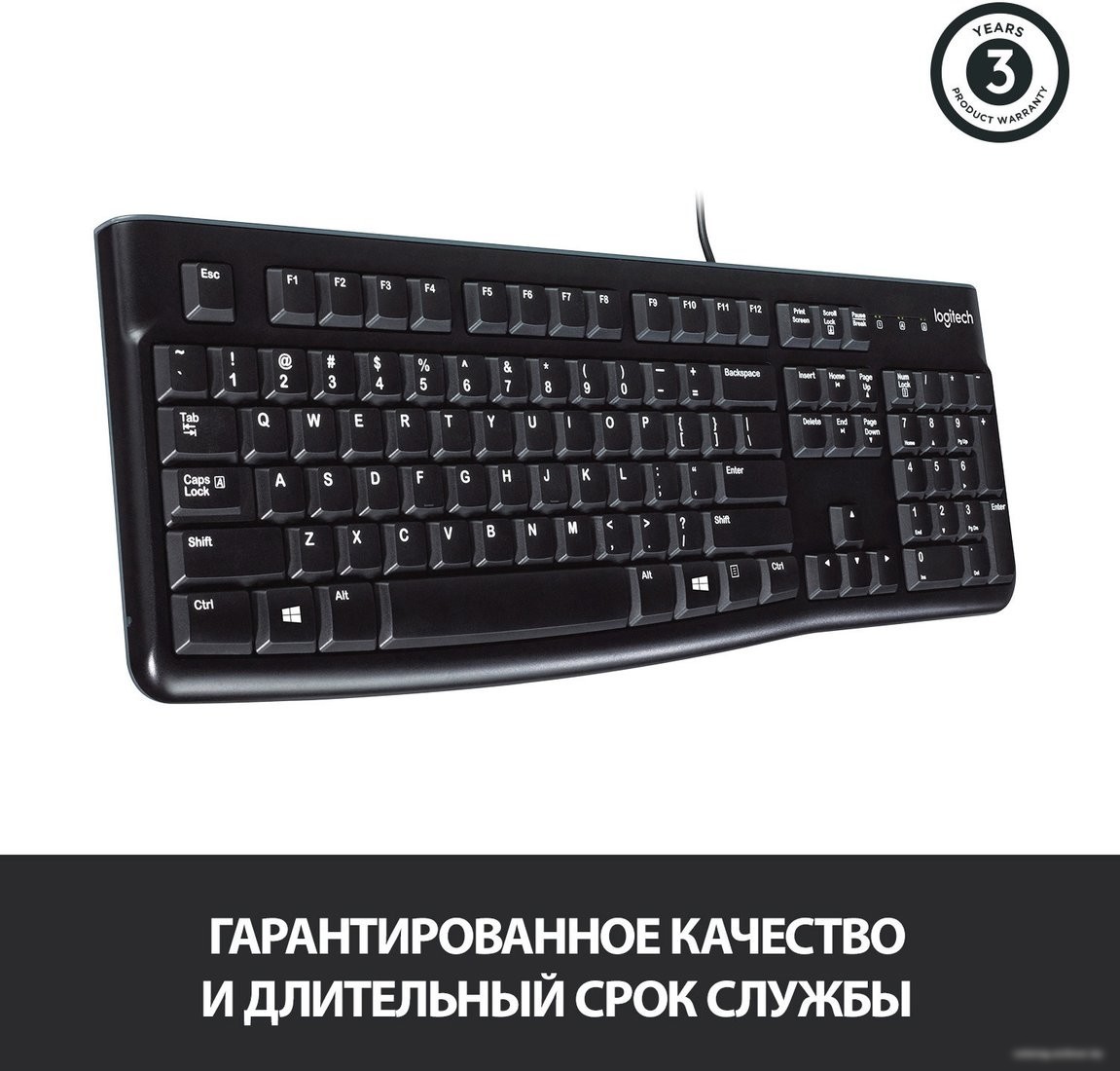 Клавиатура Logitech K120 920-002583 (нет кириллицы)