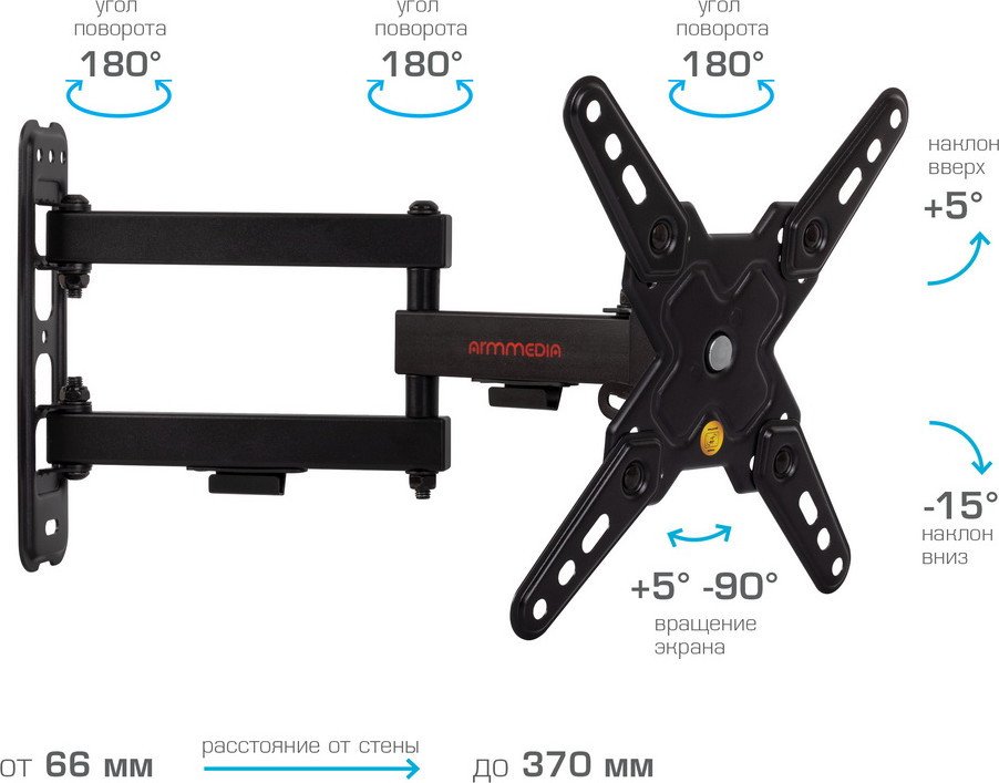 Кронштейн для телевизора Arm Media Mars-8 (черный)