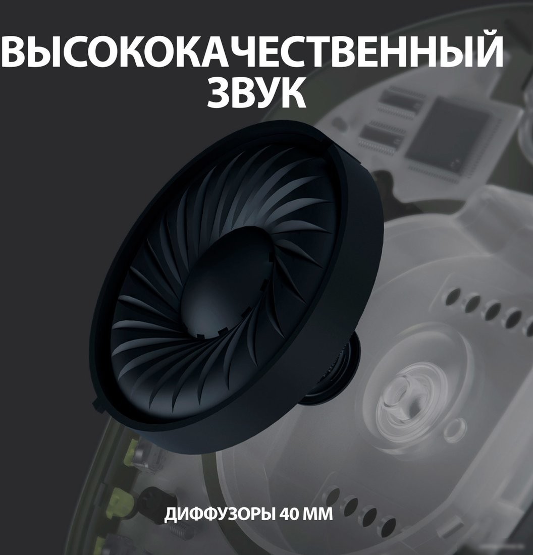 Наушники Logitech G435 Lightspeed (черный/неоновый желтый)