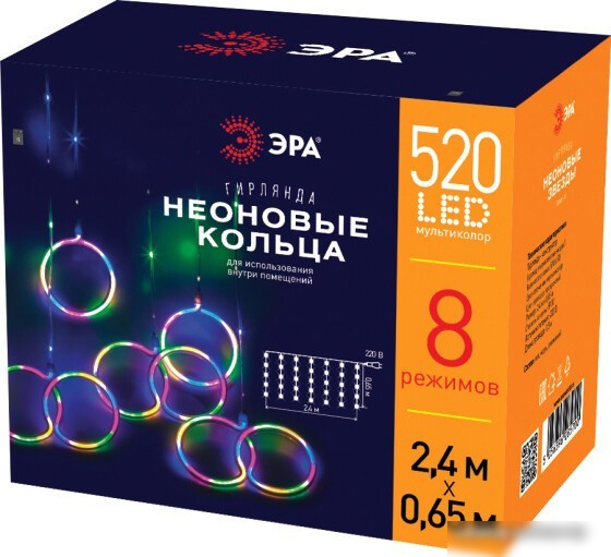 Бахрома ЭРА ЕNIG-400W