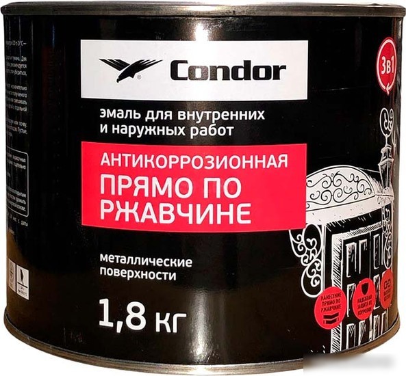 Эмаль Condor Антикоррозионная прямо по ржавчине 3в1 1.8 кг (белый)