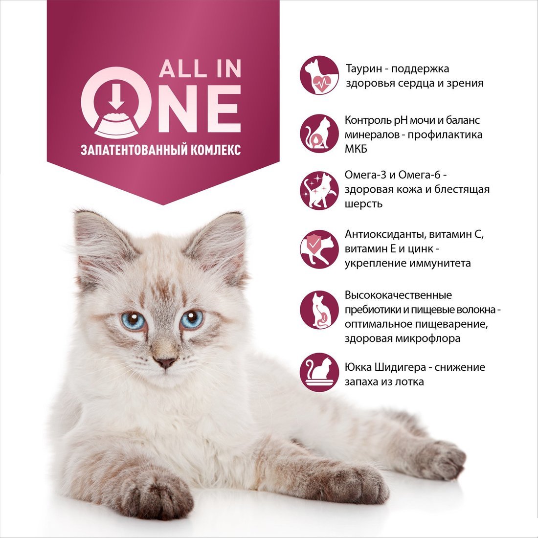Пресервы Happy Cat Land Ente утка 20х85 г