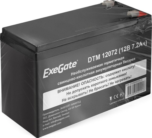 Аккумулятор для ИБП ExeGate DTM 12072 (12В, 7.2 А·ч)