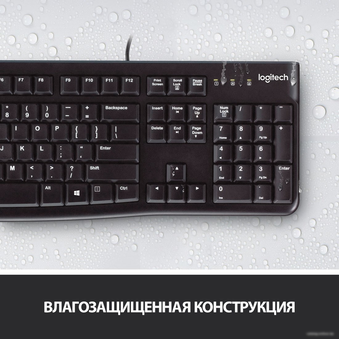 Клавиатура Logitech K120 920-002583 (нет кириллицы)