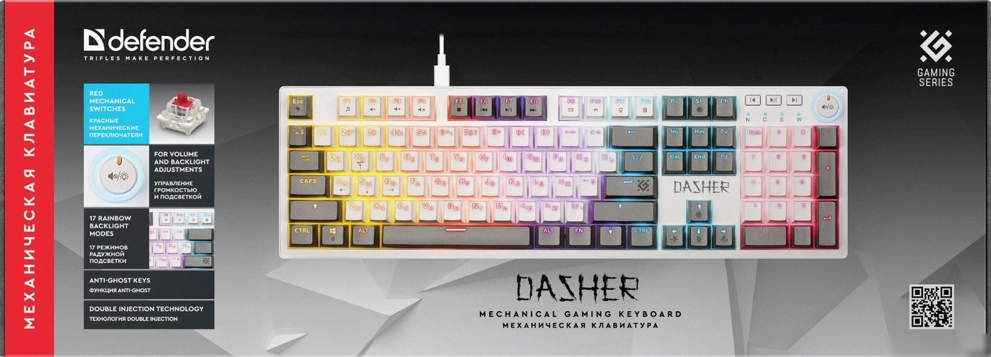 Клавиатура Defender Dasher GK-472 (серый/белый)