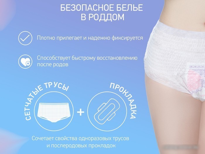 Трусы с прокладкой Roxy Kids RPN-003-L (3 шт)