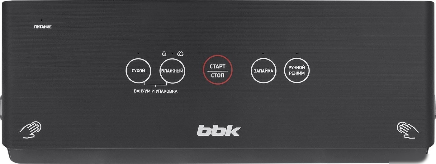 Вакуумный упаковщик BBK BVS802