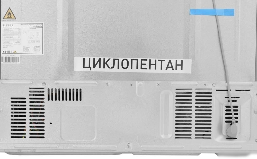 Холодильник side by side ZUGEL ZRTD459X