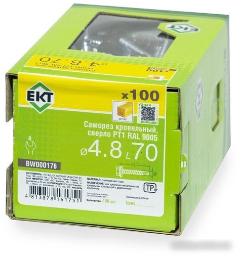 Саморез ЕКТ BW000176 (100 шт)
