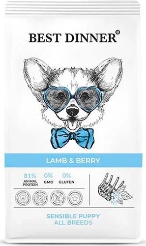 Сухой корм для собак Best Dinner Puppy Sensible Lamb & Berry (12 кг)