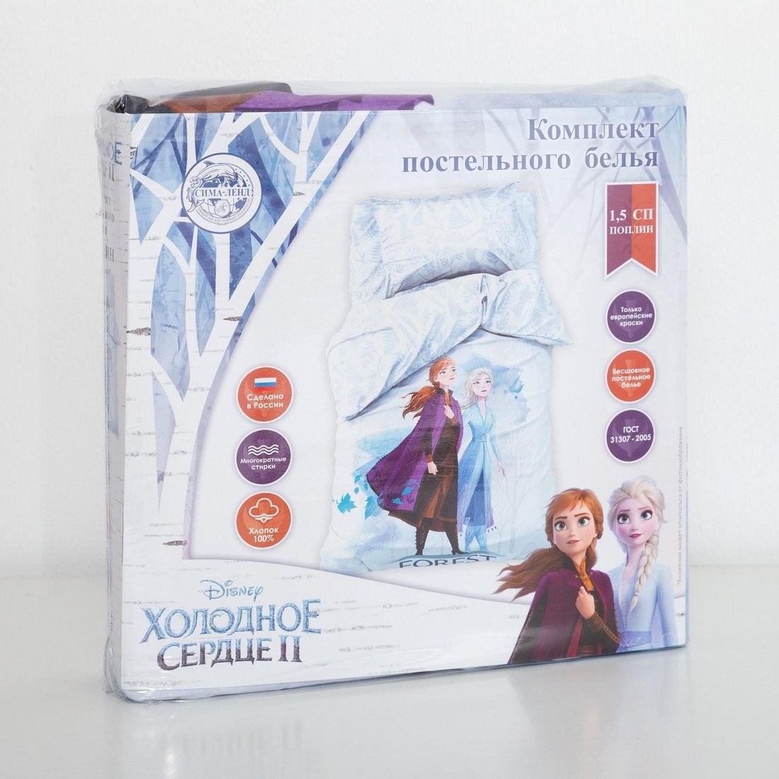 Постельное белье Этель 1.5сп Forest spirit 4841088