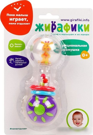 Погремушка Жирафики Звонкая гантелька Жирафик 939634