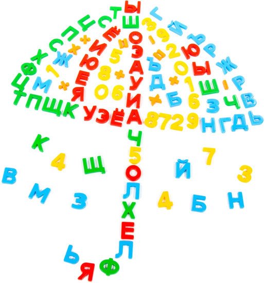 Алфавит Полесье Простоквашино. Первые уроки 84255