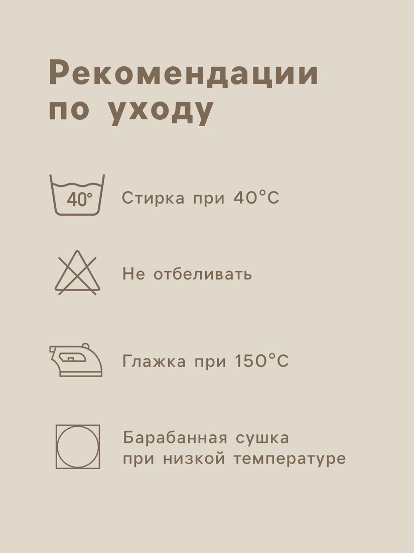 Постельное белье Этель White stripes 10886811