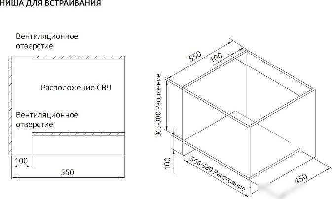 Микроволновая печь Evelux MW 253 B