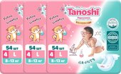 Подгузники Tanoshi L 8-13 кг (162 шт)