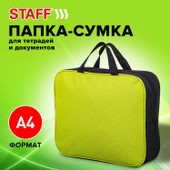 Папка-портфель Staff Everyday 270742 (салатовый)