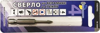 Сверло Trio Diamond 430004