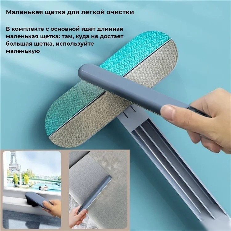 Щетка для мытья посуды Pet Paws 6337001330A