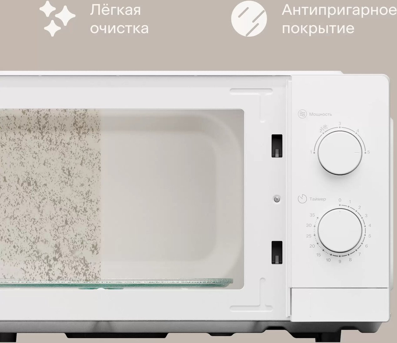 Микроволновая печь Tuvio MW02WB