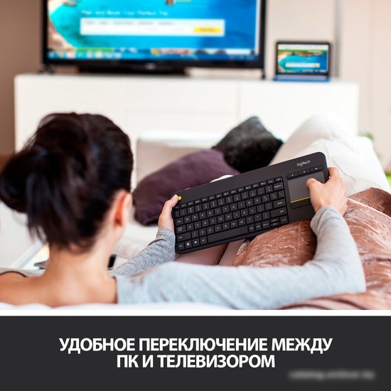 Клавиатура Logitech K400 Plus (черный, нет кириллицы)