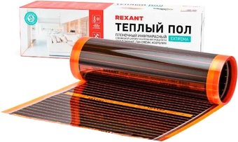 Инфракрасная пленка Rexant Extrema 220 51-0524-7