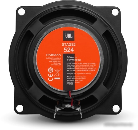 Коаксиальная АС JBL Stage2 524