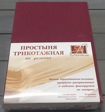 Постельное белье Альвитек Трикотажная на резинке 200x200x20 ПТР-МАР-200 (марсала)