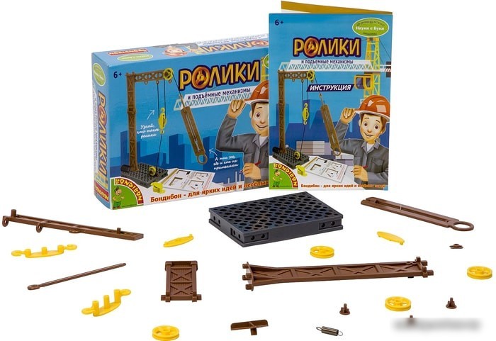 Набор для опытов Bondibon Науки с Буки Ролики и подъёмные механизмы ВВ3195