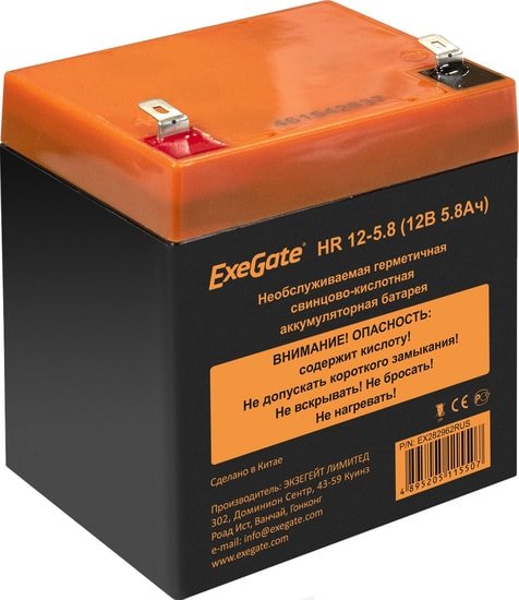 Аккумулятор для ИБП ExeGate HR 12-5.8 (12В, 5.8 А·ч)