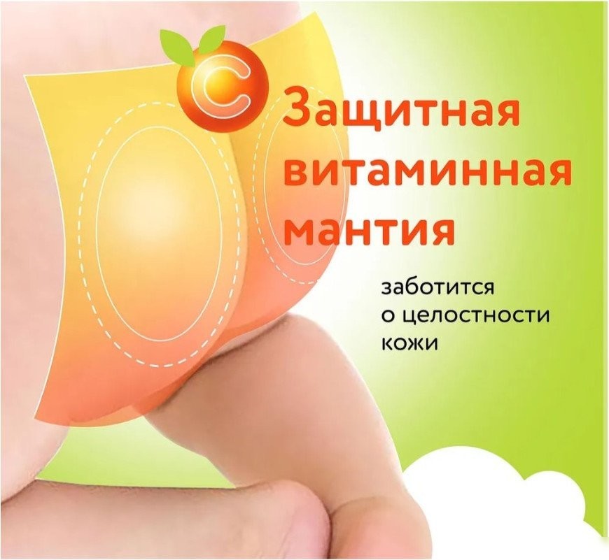 Трусики-подгузники Lovular Витаминка L 8-15 кг (42 шт)