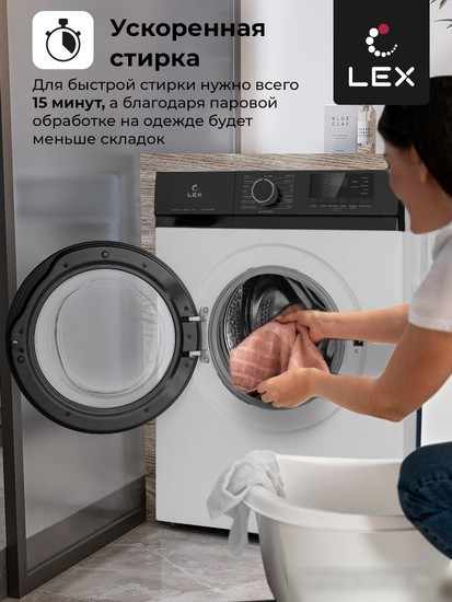 Стиральная машина LEX LWM12012WBlID