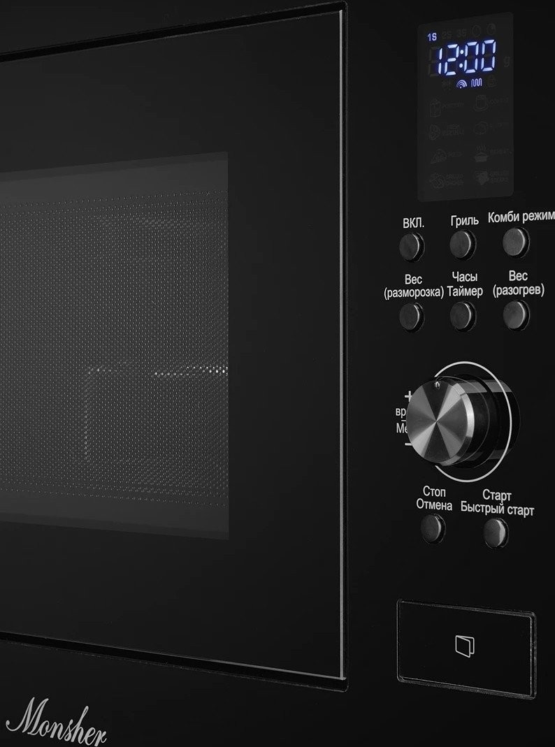 Микроволновая печь Monsher MMH 2050 B
