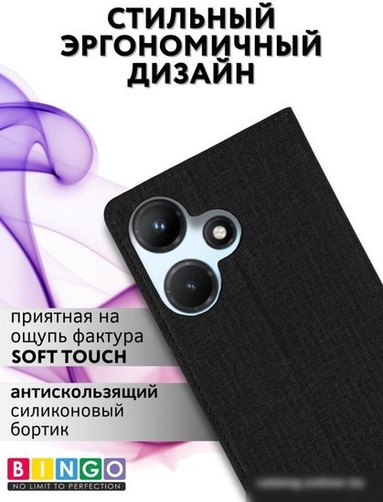 Чехол для телефона Bingo Book для INFINIX Hot 30 (черный)