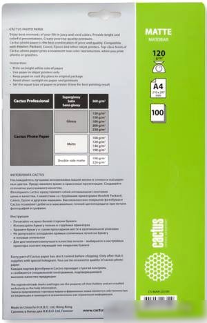 Фотобумага CACTUS Матовая A4 120 г/м2 100 листов [CS-MA4120100]