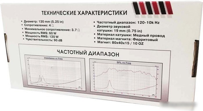 Коаксиальная АС Takara AS-525