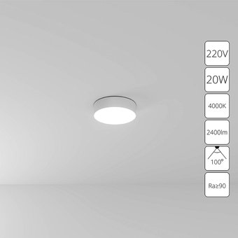 Припотолочная люстра Arte Lamp Fado A6620PL-1WH
