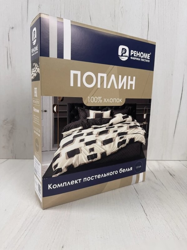2-спальный комплект постельного белья Реноме 2сп Оливковая коллекция. Простыня на резинке УУ 2497 (поплин)